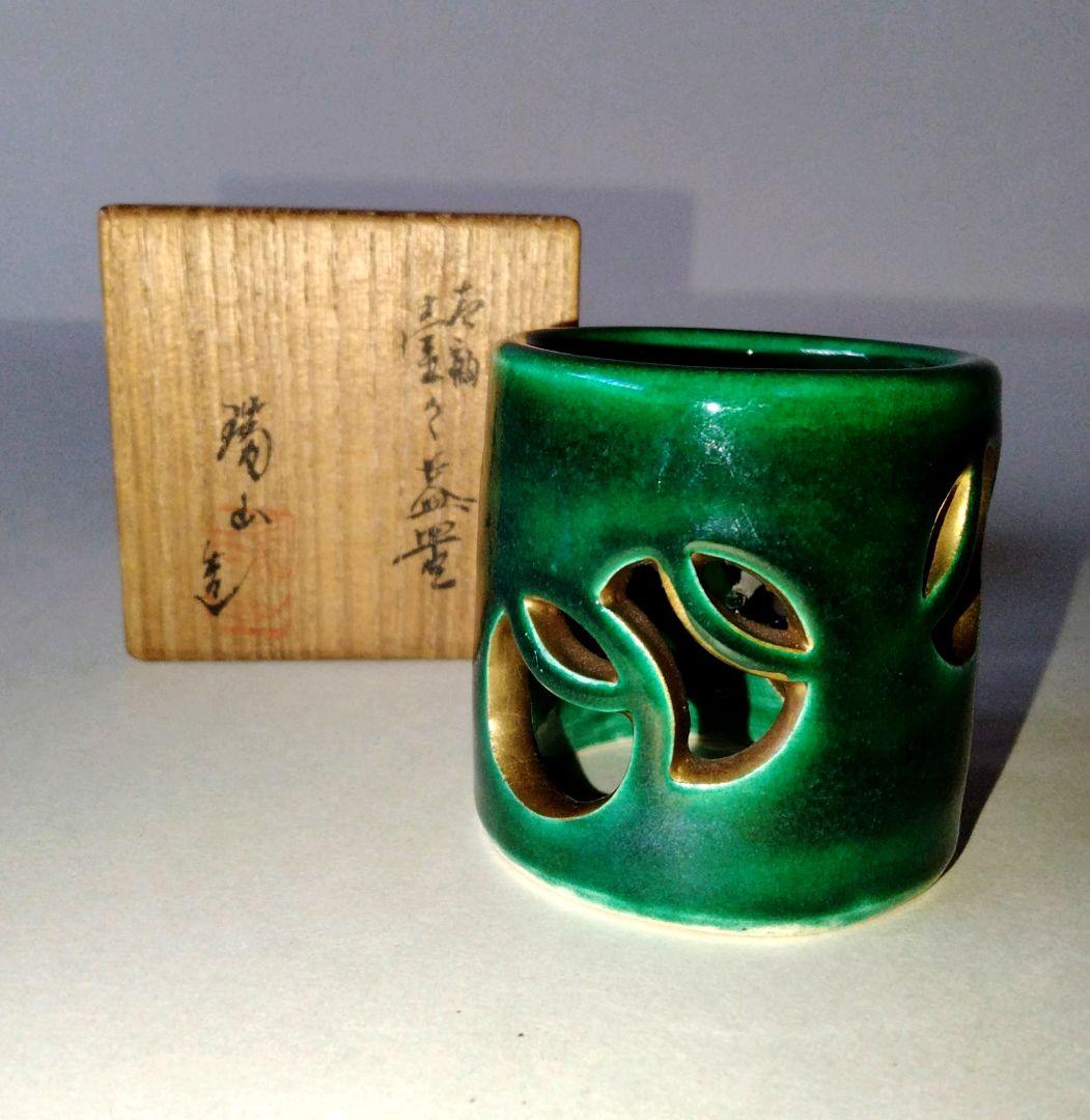 壺つぼ蓋置　加賀瑞山造