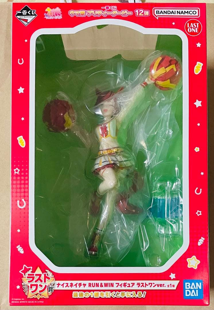 ウマ娘　一番くじ　フィギュアセット