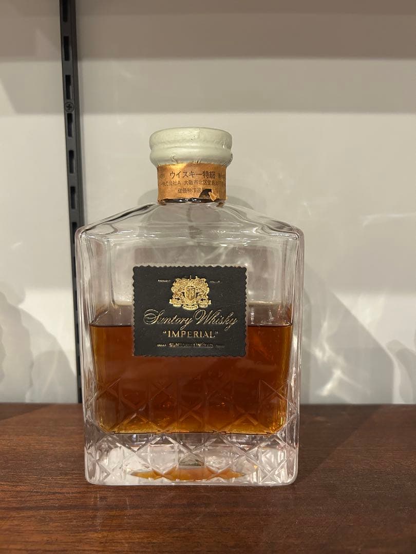 サントリーウイスキー「インペリアル」
