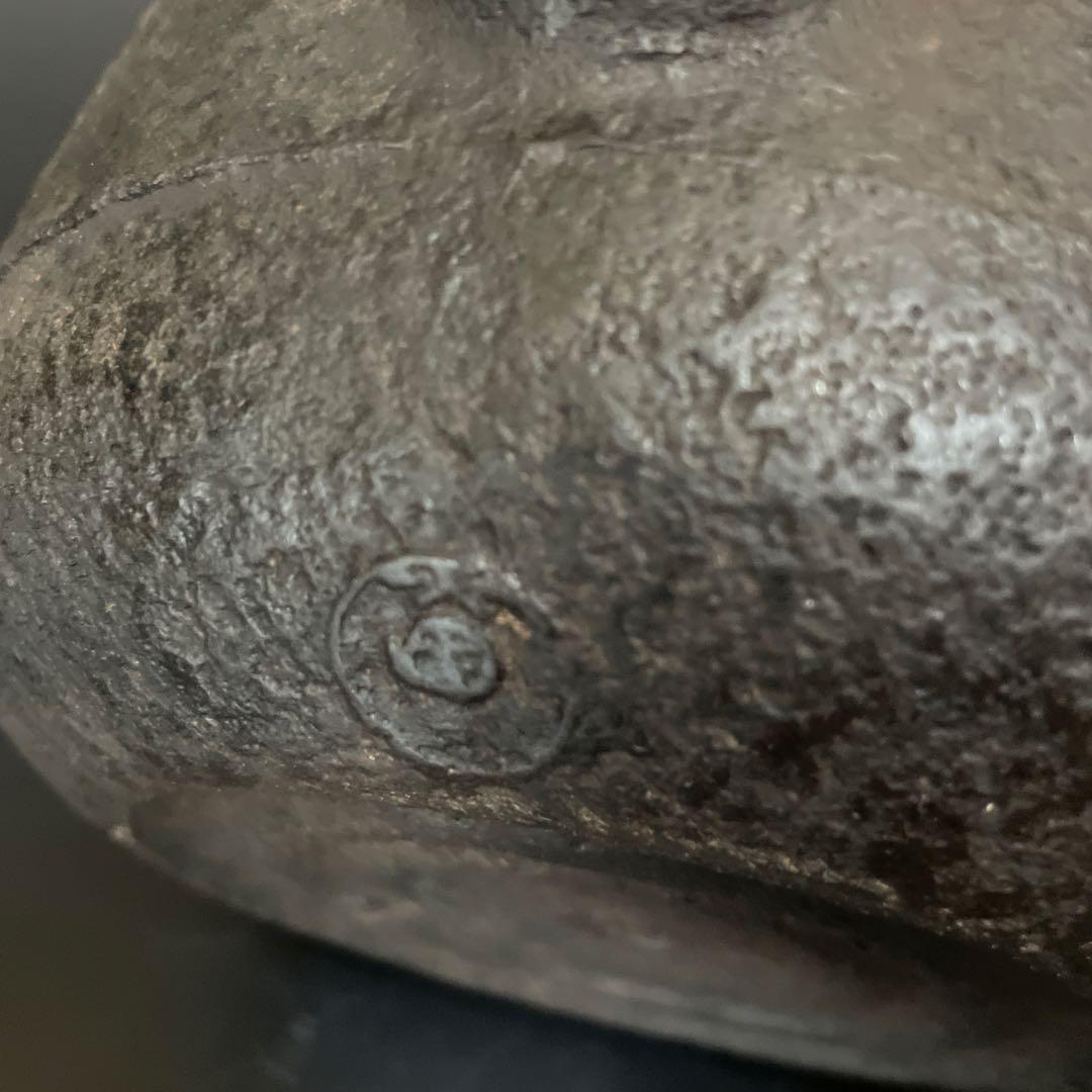 時代物　鉄瓶　大国　安之助　龍文堂銅蓋