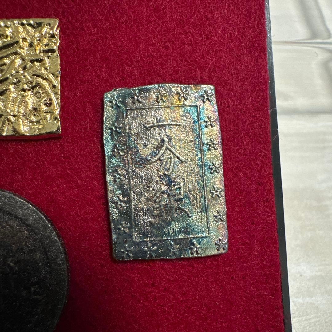 古銭　5枚セット ケース付き