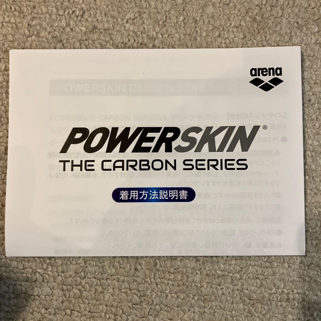 アリーナ　 高速水着　パワースキン　カーボンエア2 SS arena　青