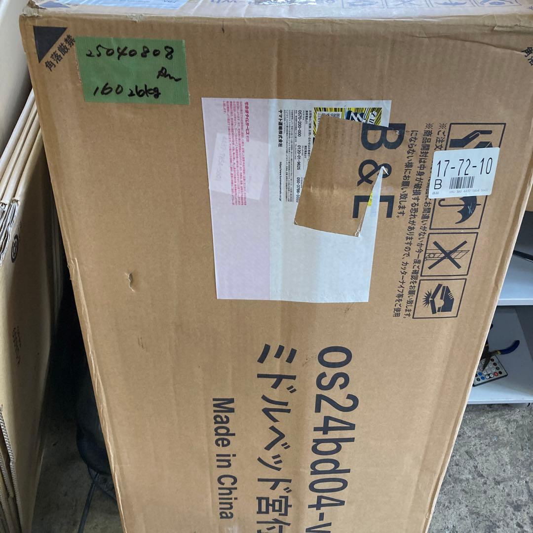 パイプベッド シングル スチール 宮付き ベッドフレーム シングルベッド