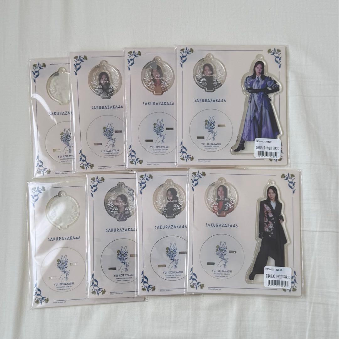 櫻坂46 小林由依 卒コン 過去衣装 アクスタ アクリルスタンド まとめ売り