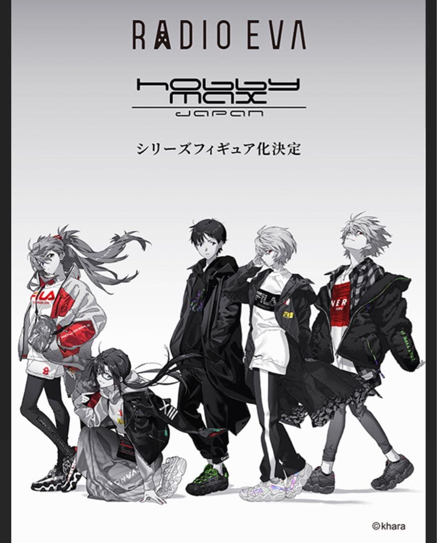 N*o様 Ver.RADIO EVA Part2 エヴァ　限定カラーフルコンプセ