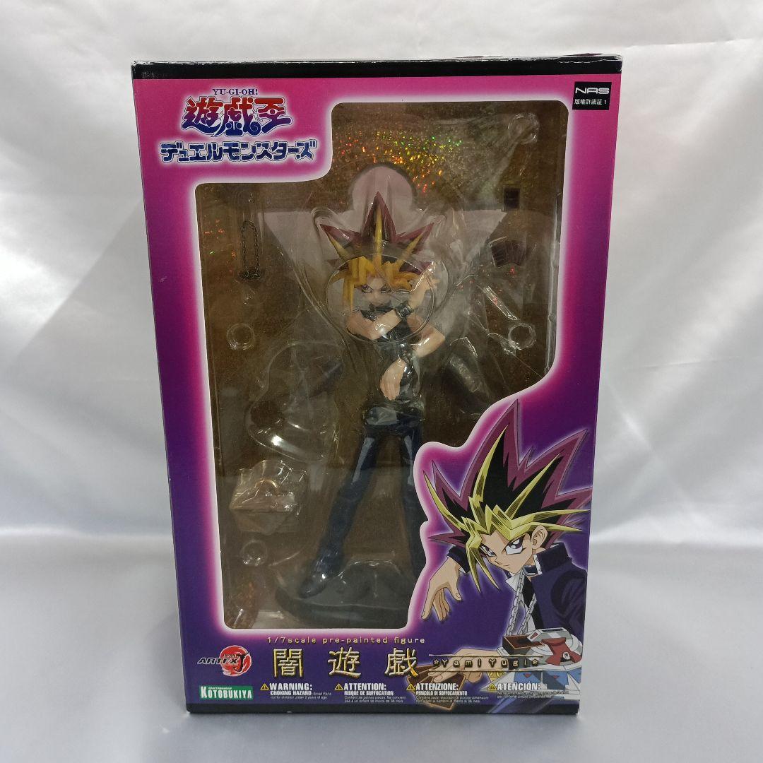 闇遊戯 「遊☆戯☆王 デュエルモンスターズ」