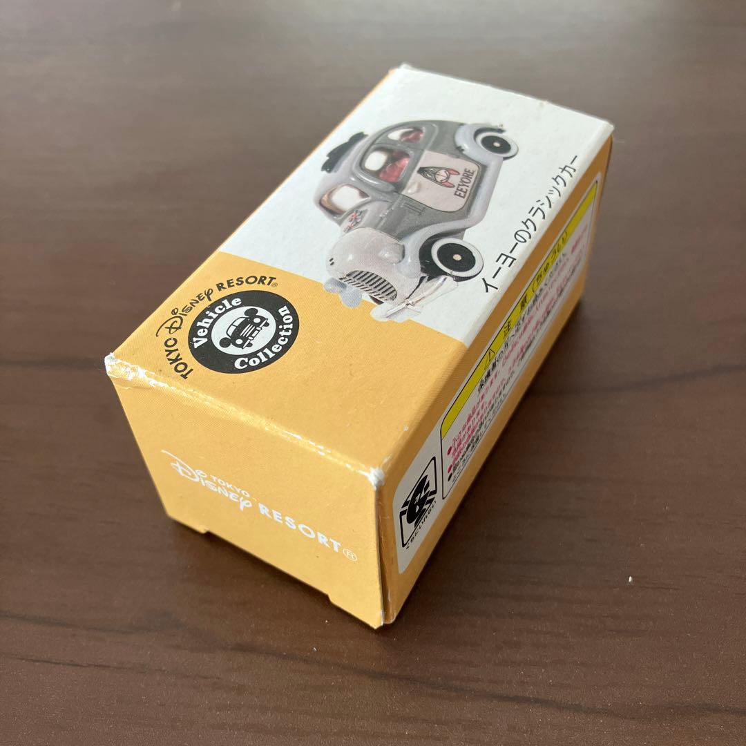 トミカ　イーヨーのクラシックカー　ディズニーリゾート