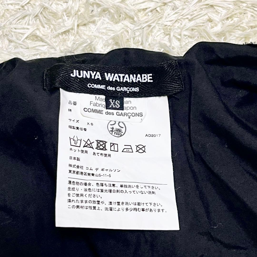 JUNYA WATANABE COMME des GARCONS サルエルパンツ