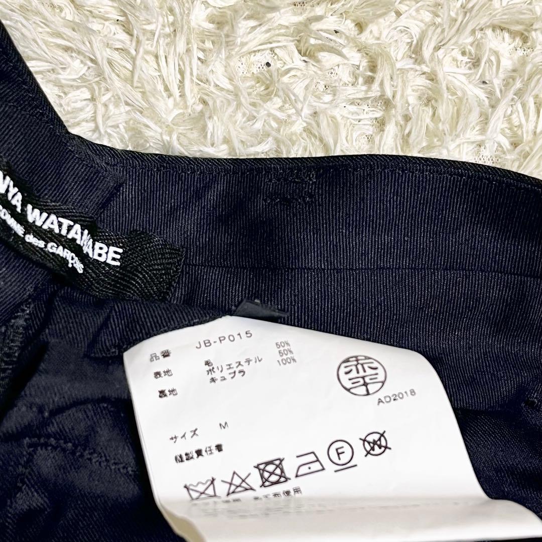 JUNYA WATANABE COMME des GARCONS サルエルパンツ