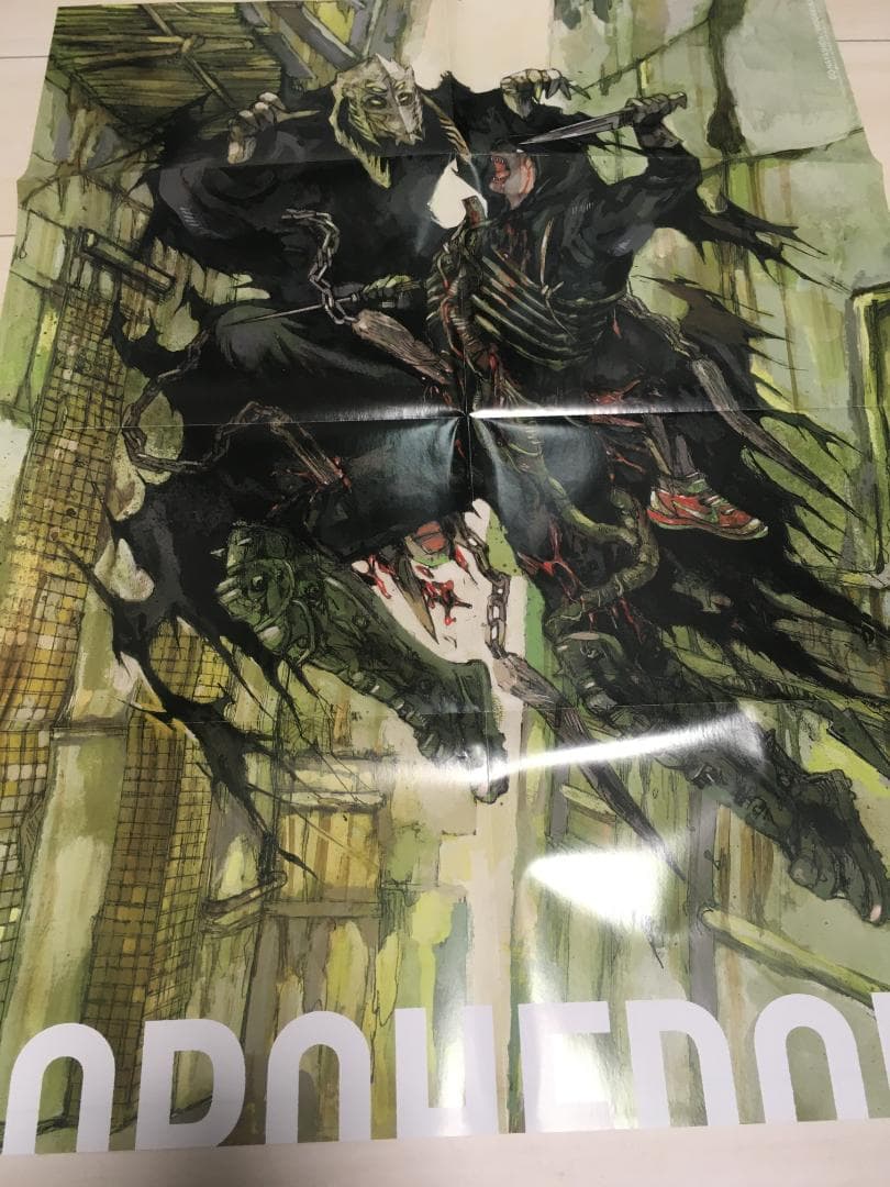 マ*読様 ドロヘドロ　ポスターセット