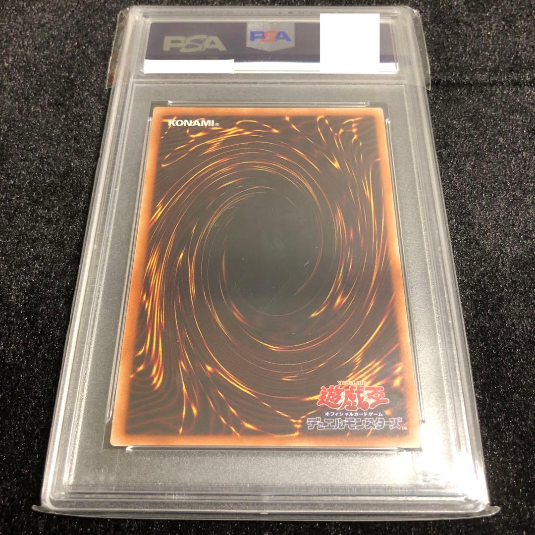 遊戯王 ブラック・マジシャン 20th PSA10 鑑定品