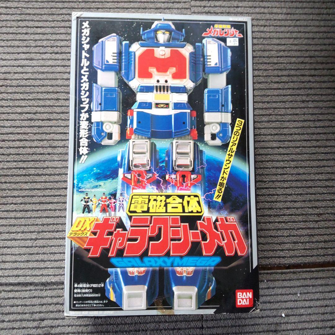 電磁戦隊メガレンジャー 電磁合体 DXギャラクシーメガ 〈不足パーツあり〉