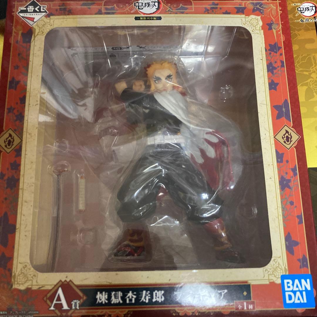 鬼滅の刃　フィギュアセット