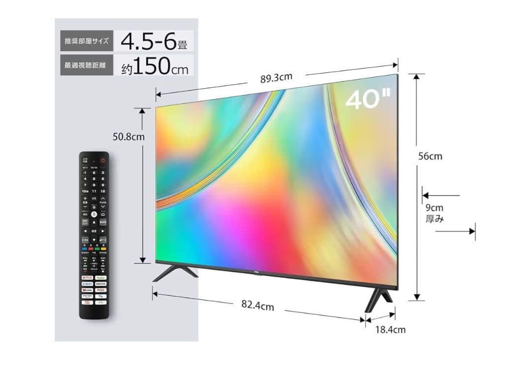 TLC 液晶テレビ　40S5401 40インチ GoogleTV 2024年製