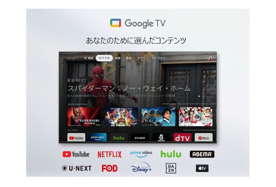 TLC 液晶テレビ　40S5401 40インチ GoogleTV 2024年製