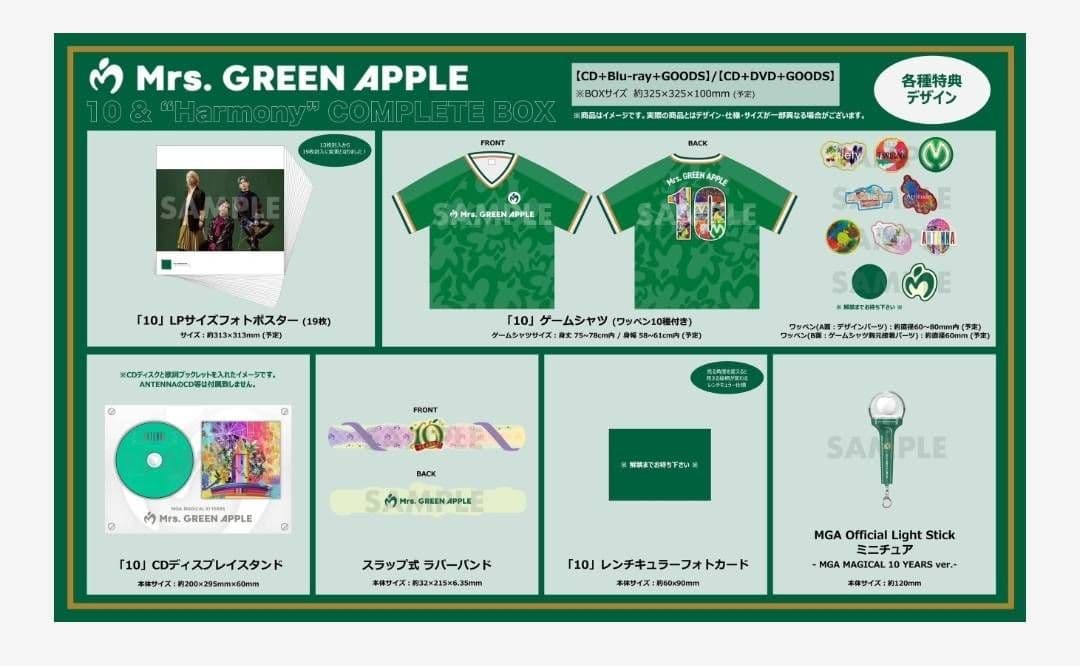 Mrs. GREEN APPLE 10＆Harmony コンプリートBOX