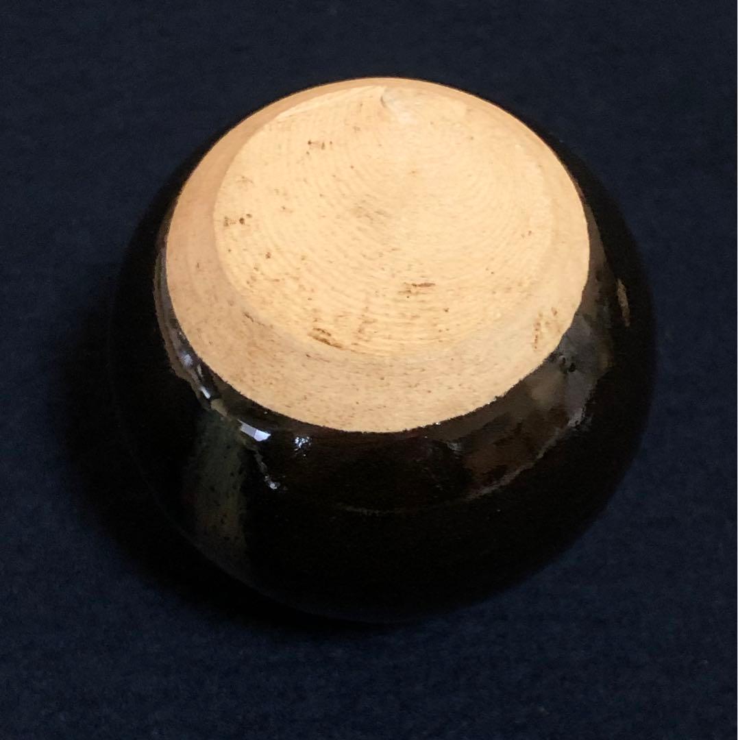 《レ》茶道具 瀬戸 飴釉 茶入 仕覆付 共箱　251119え4