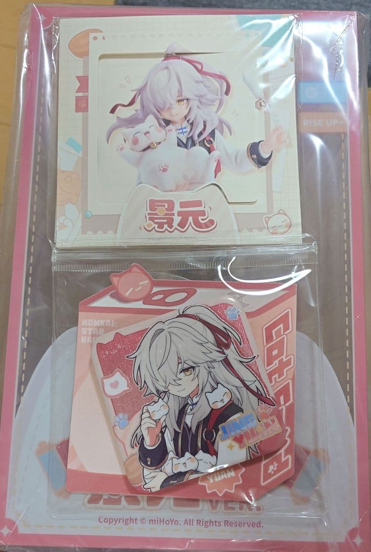 景元 崩壊スターレイル ちびねこ フィギュア 特典