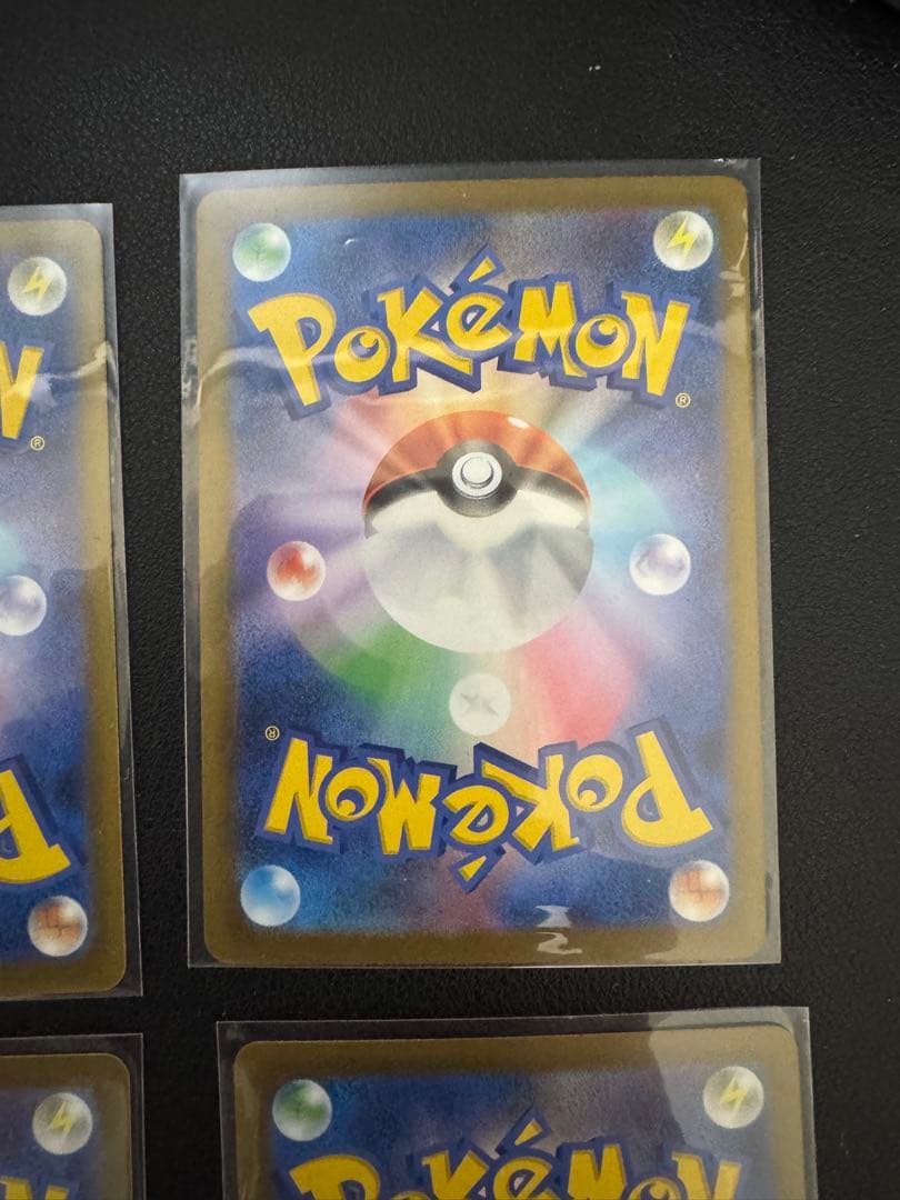 【美品】メガドリームex ロケット団の￼ミュウツーex SAR 4枚セット