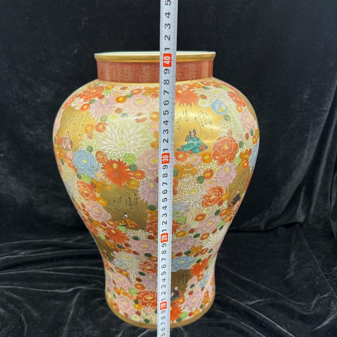 薩摩焼 金襴手 金彩色絵花詰文六歌仙図 沈香壷 細密絵付 飾壺 骨董品