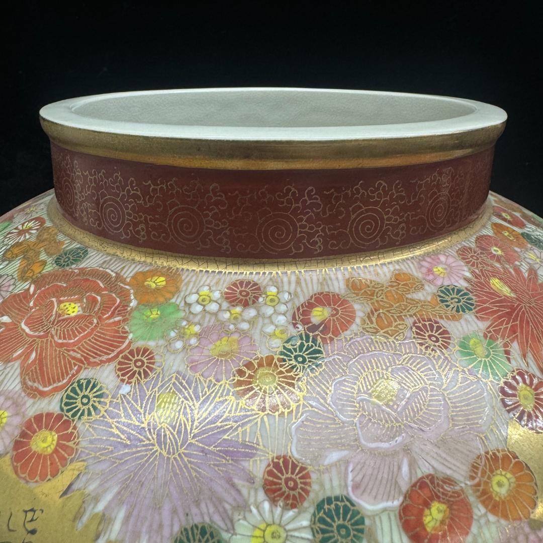 薩摩焼 金襴手 金彩色絵花詰文六歌仙図 沈香壷 細密絵付 飾壺 骨董品