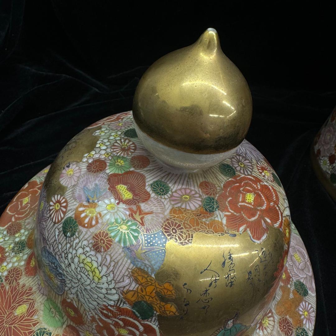 薩摩焼 金襴手 金彩色絵花詰文六歌仙図 沈香壷 細密絵付 飾壺 骨董品