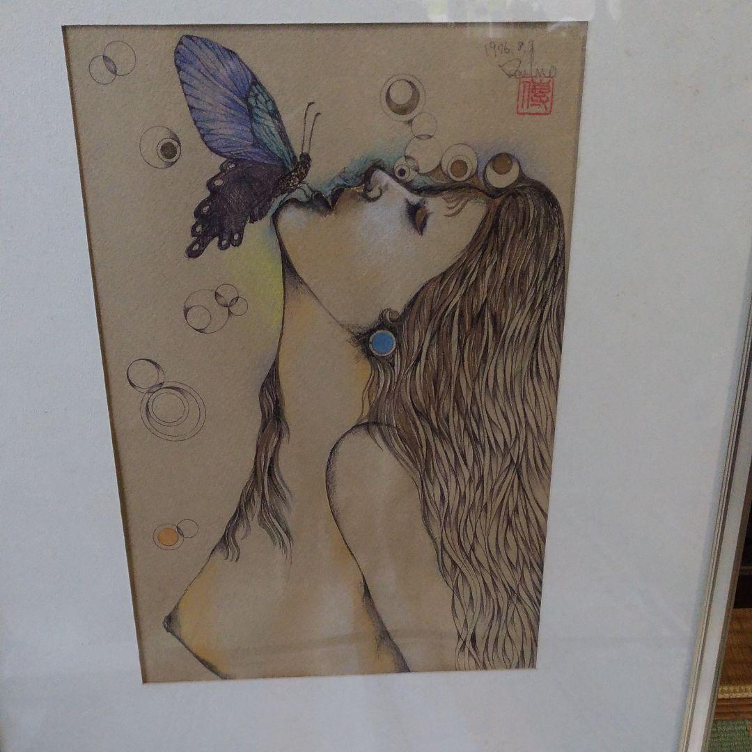 タイトル『たわむれ』