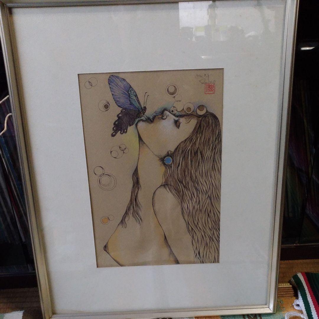 タイトル『たわむれ』