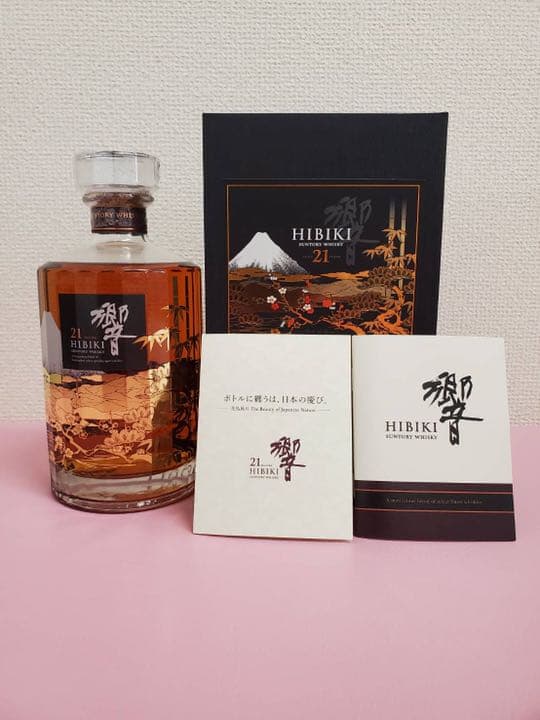 サントリー 響21年 700ml