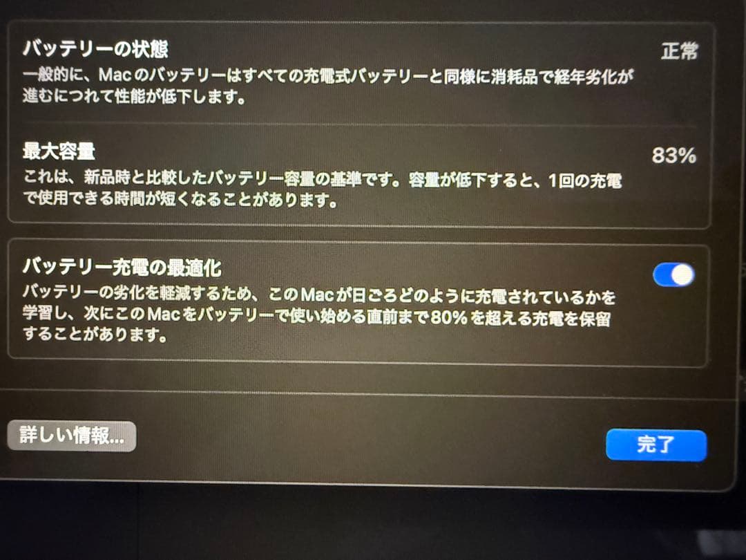 MacBook Air M2スターライト