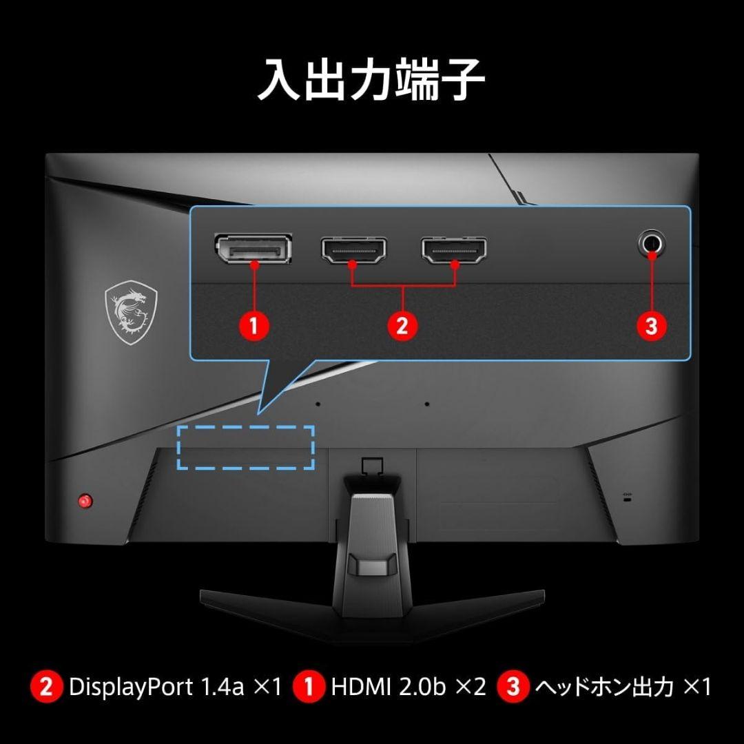 MSI 27インチ WQHD ゲーミングモニター 180hz