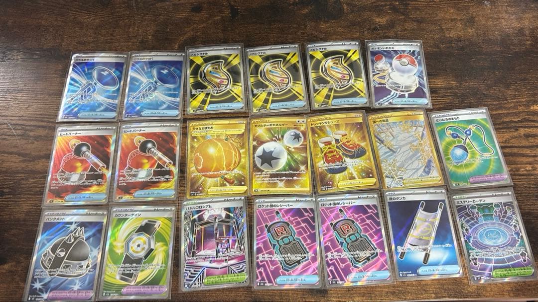 ポケモンカード SR・SSR・UR・HRまとめ売りセット！！92枚