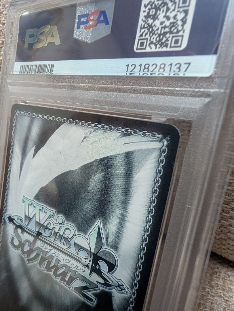 アニメ大好き　psa10