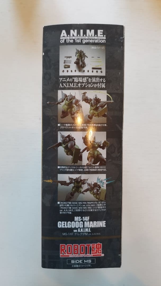ROBOT魂 MS-14F ゲルググM　【未開封】
