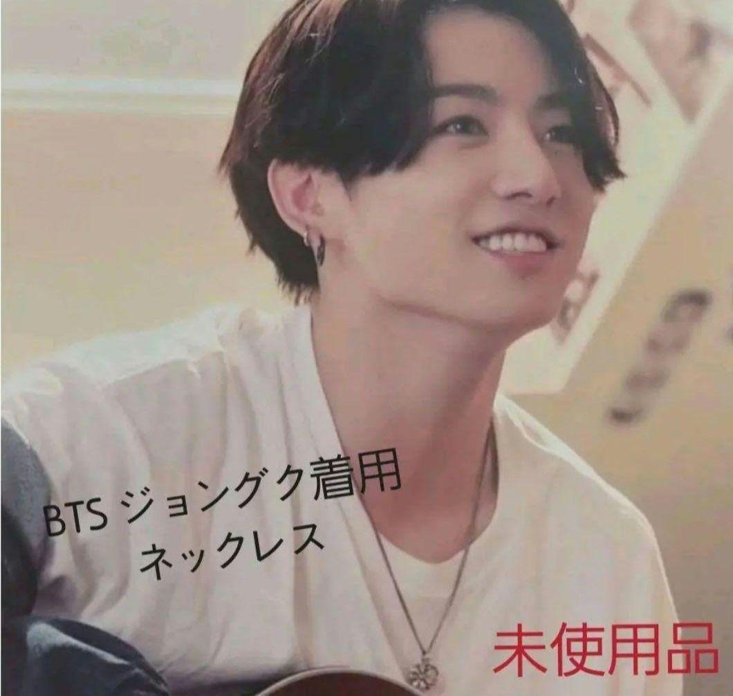 BTS ジョングク着用 韓国ブランドネックレス