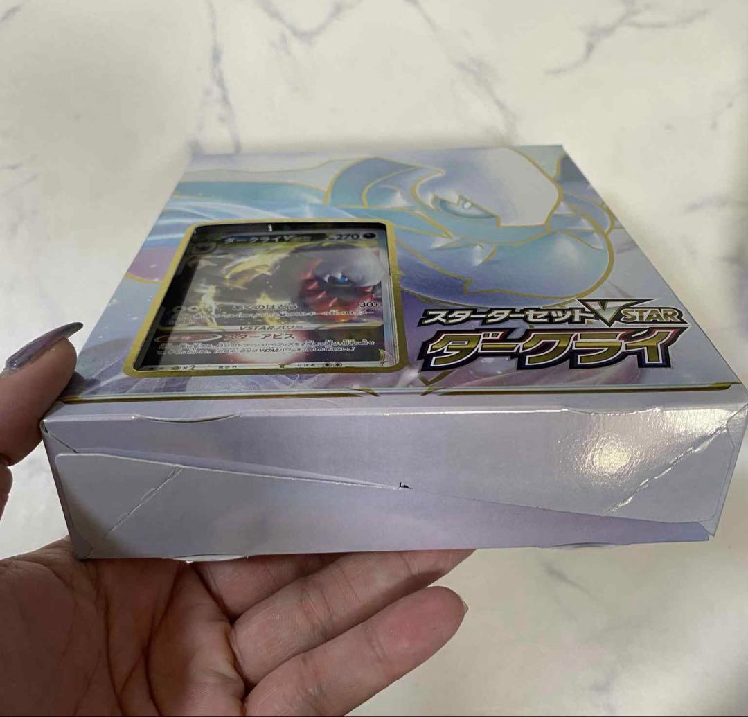 ポケモンカードゲーム バラも可能‼️ダークライVSTAR