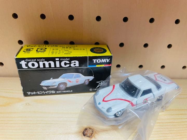 トミカ　マットビハイクル 限定品