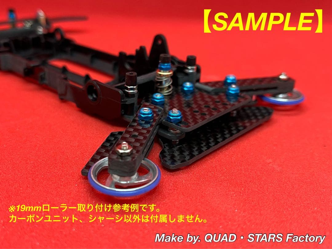 【MARU@】2軸ATスラダン＋フロント提灯＋1軸アンカー＋モーター押さえ