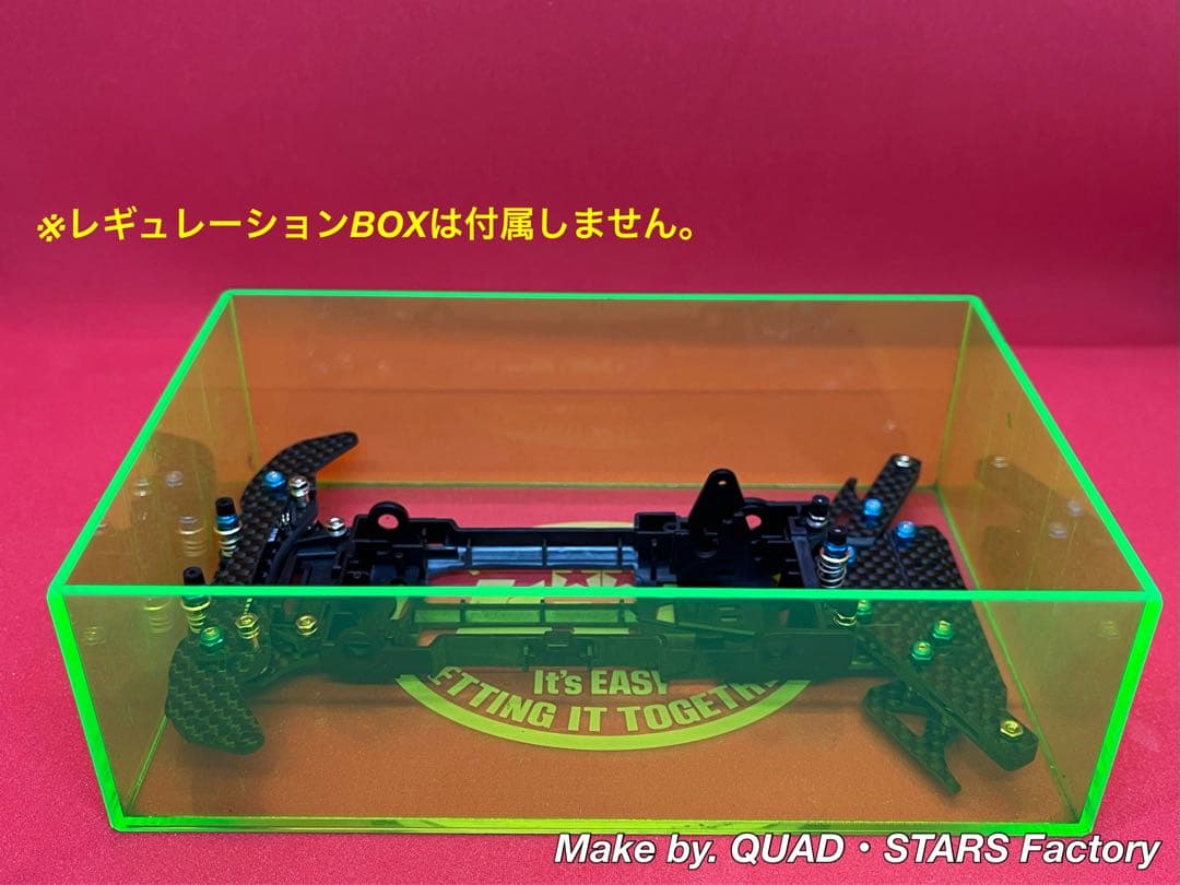 【MARU@】2軸ATスラダン＋フロント提灯＋1軸アンカー＋モーター押さえ