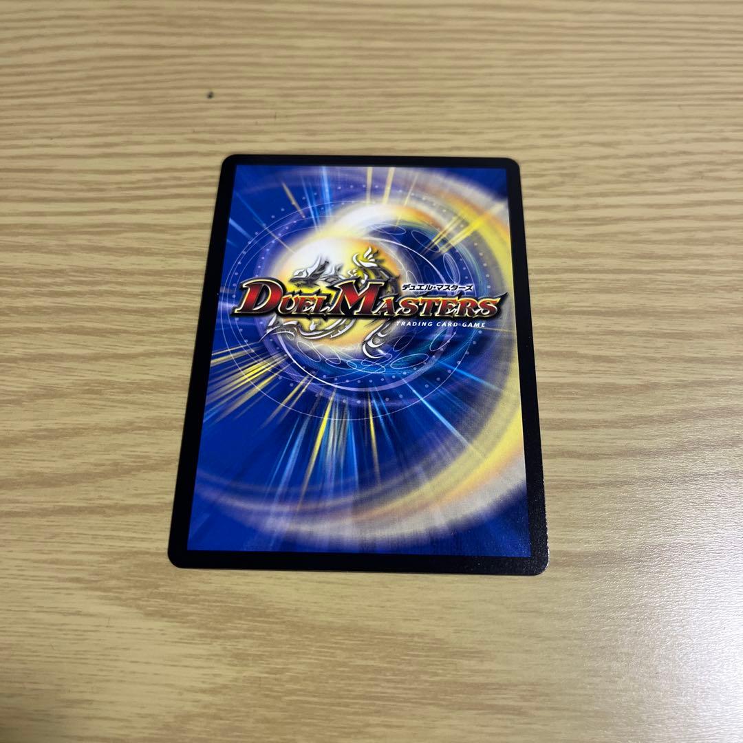 ブルー・インパルス　金トレ　デュエルマスターズ