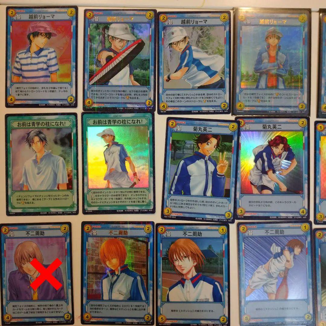 テニスの王子様 TCG キラカード 81枚＋ノーマル大量