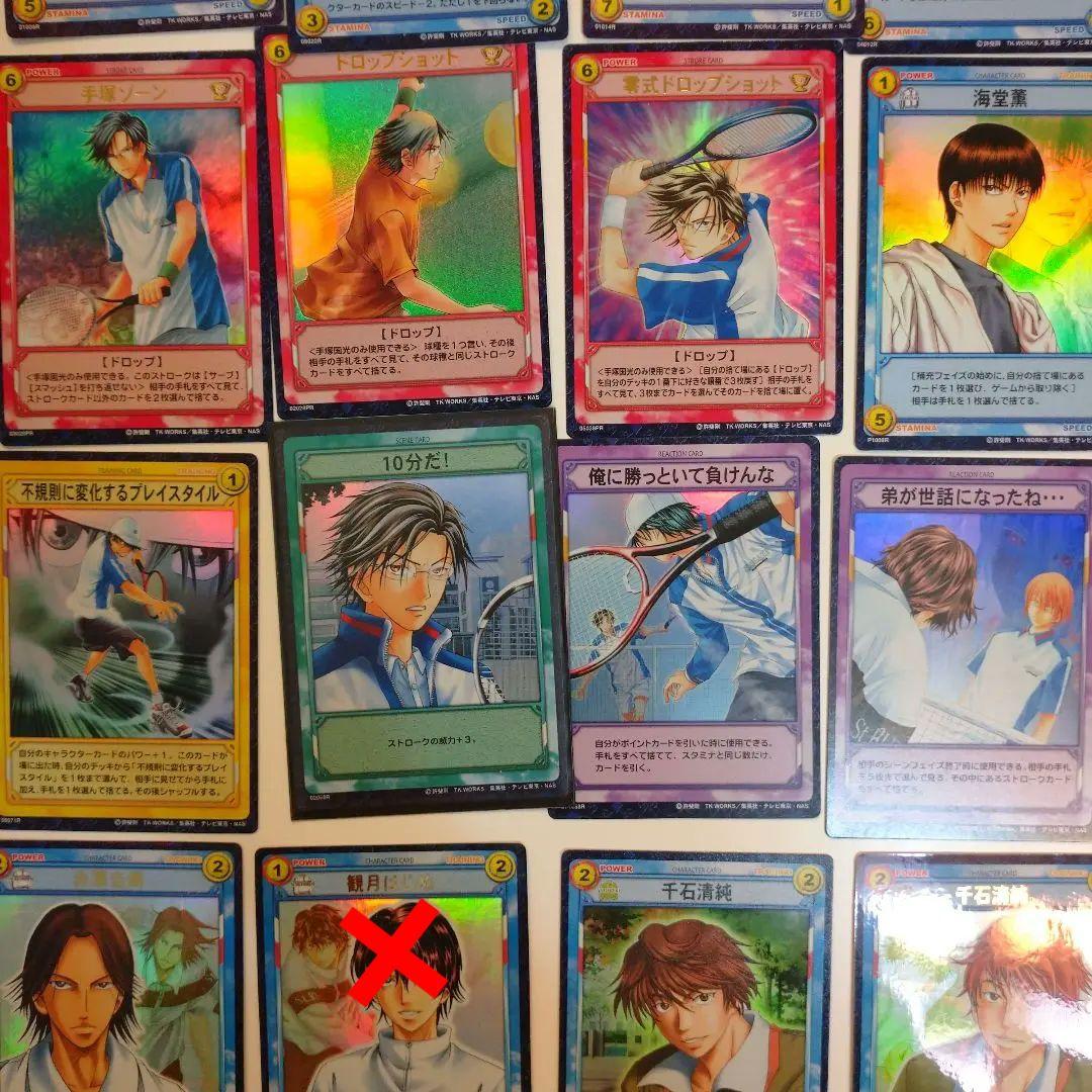 テニスの王子様 TCG キラカード 81枚＋ノーマル大量