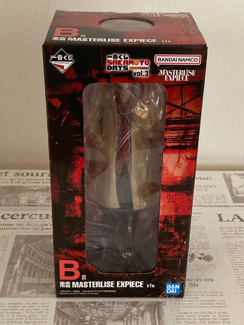 サカモトデイズ一番くじvol.1 .2.3 フィギュアコンプリート 13体セット