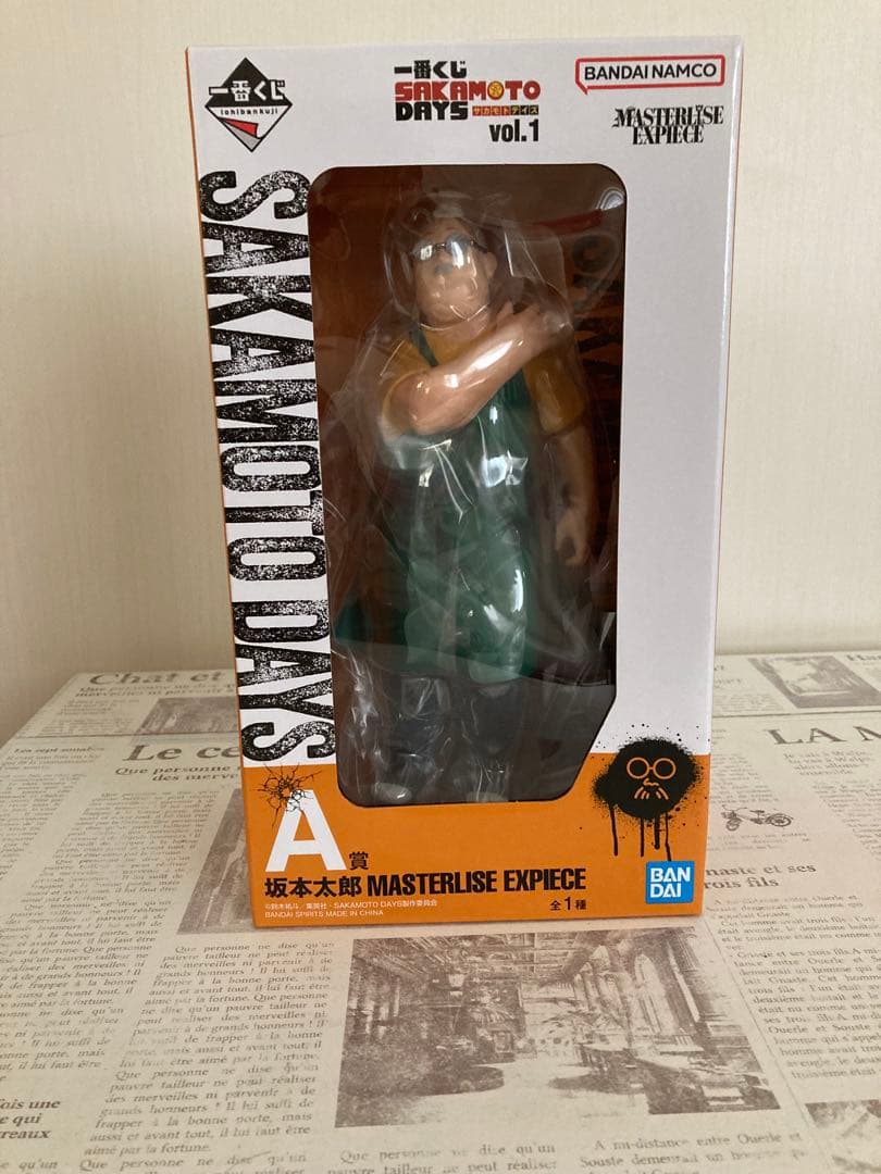 サカモトデイズ一番くじvol.1 .2.3 フィギュアコンプリート 13体セット