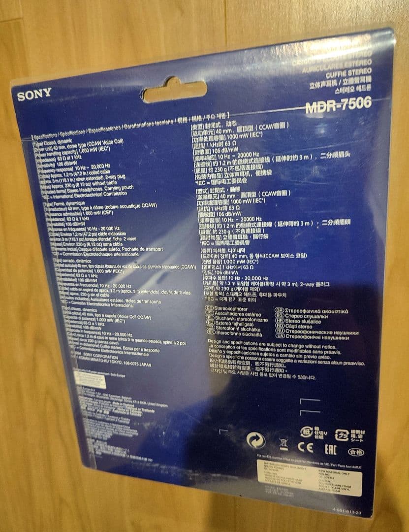 ほぼ新品 SONY MDR-7506 モニターヘッドフォン