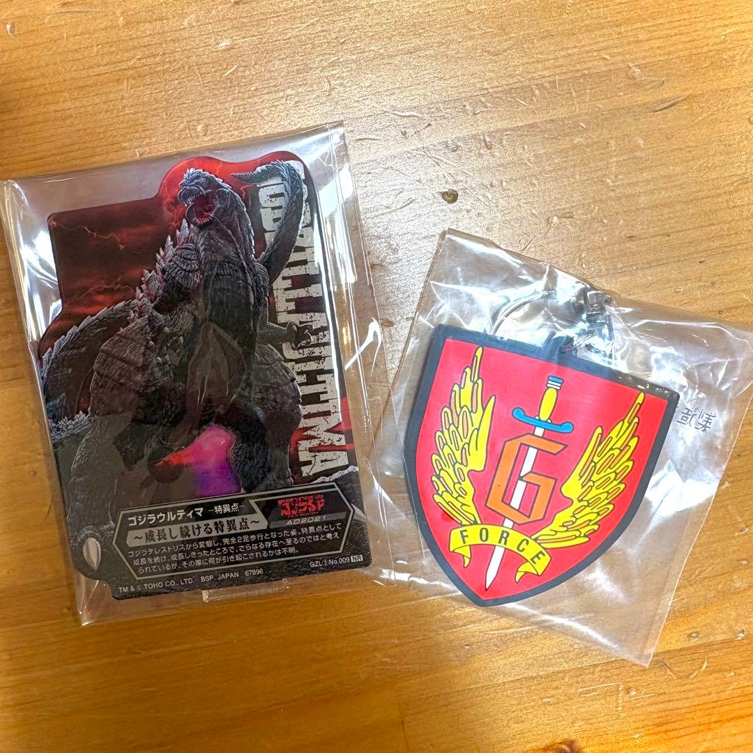 ゴジラ一番くじB賞　おまけ付き