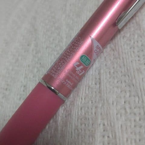 m*k様 【入手困難！】ジェットストリーム4+1　限定色ベリーピンク