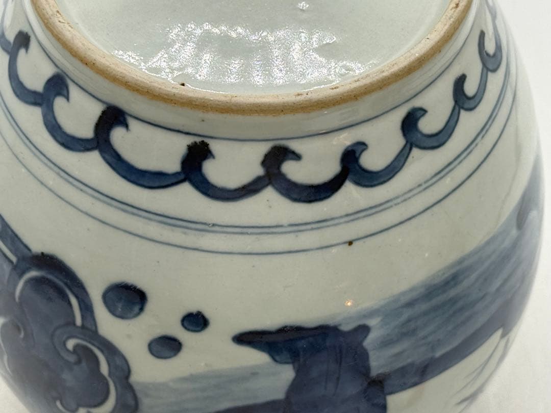 中国　染付壺　五子登科　兎　送料込み260126