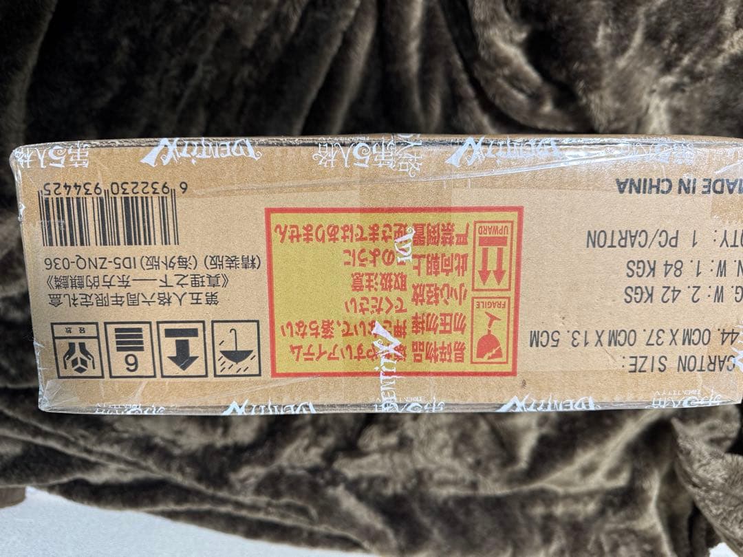 Identity V 第五人格 6周年オフラインパック 特別版 東方の麒麟　せ