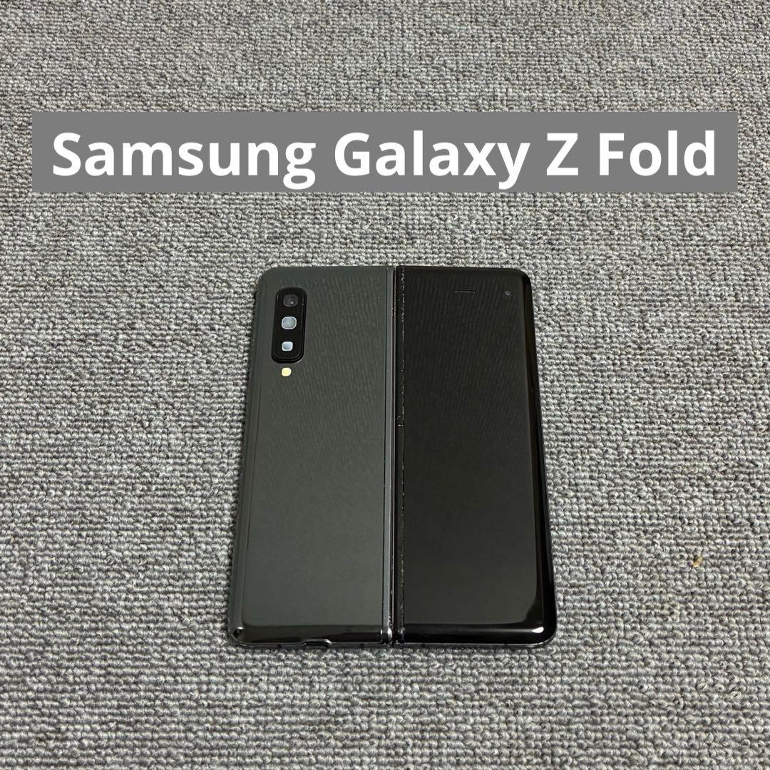 携帯電話本体 Samsung Galaxy Z Fold